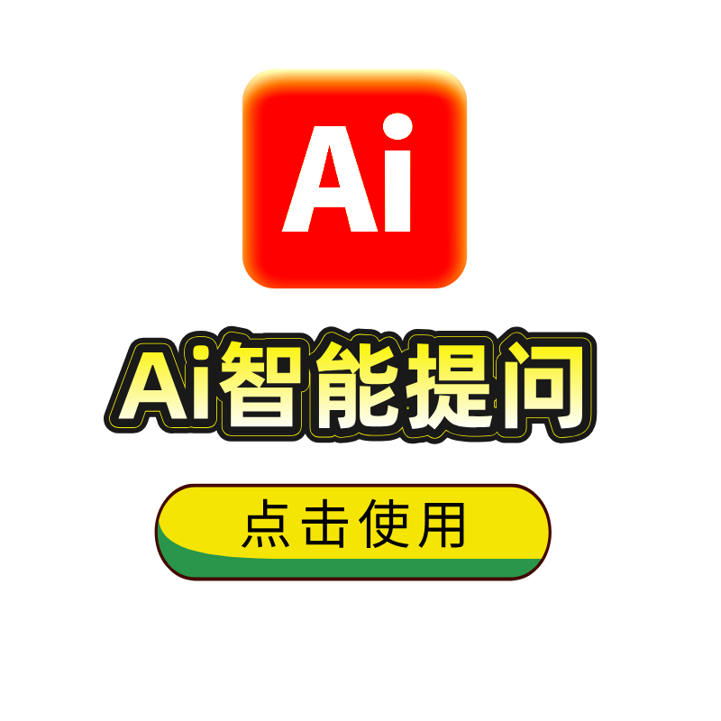 天津自考網AI智能助手